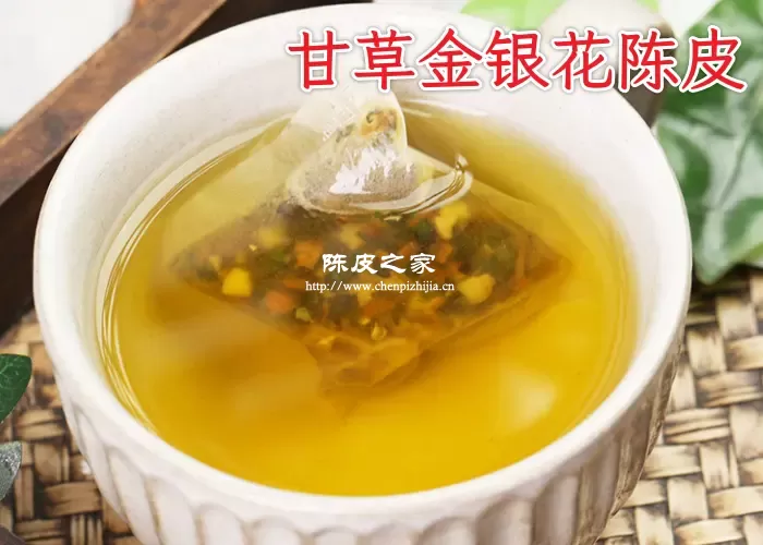 甘草金银花陈皮