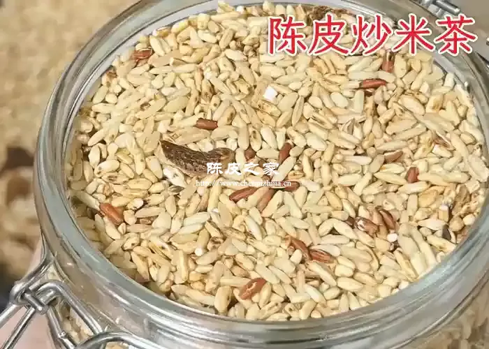 陈皮炒米茶