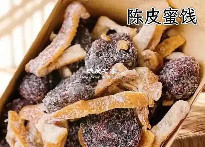 新会陈皮可以做成蜜饯吗，如何制作陈皮蜜饯？
