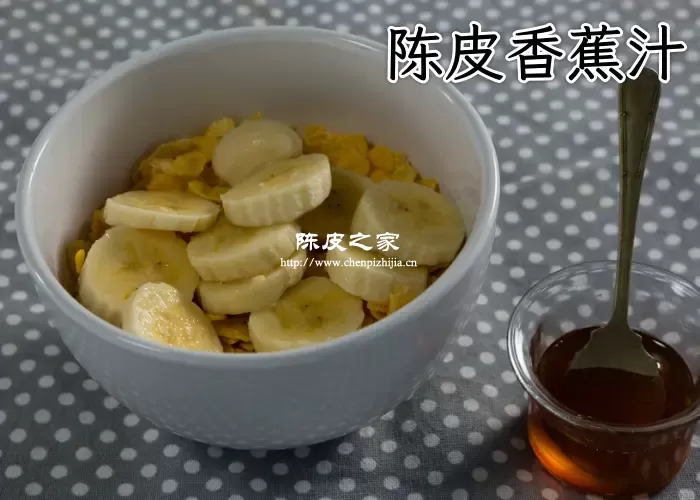 新会陈皮可以和香蕉一起吃吗？有哪些功效与作用？