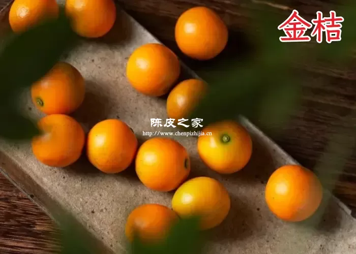 金桔可以跟陈皮泡水用来止咳吗