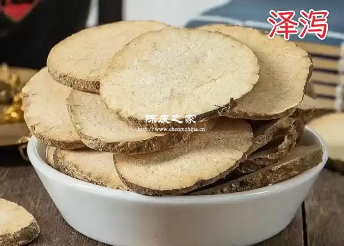 泽泻陈皮的功效与作用有哪些