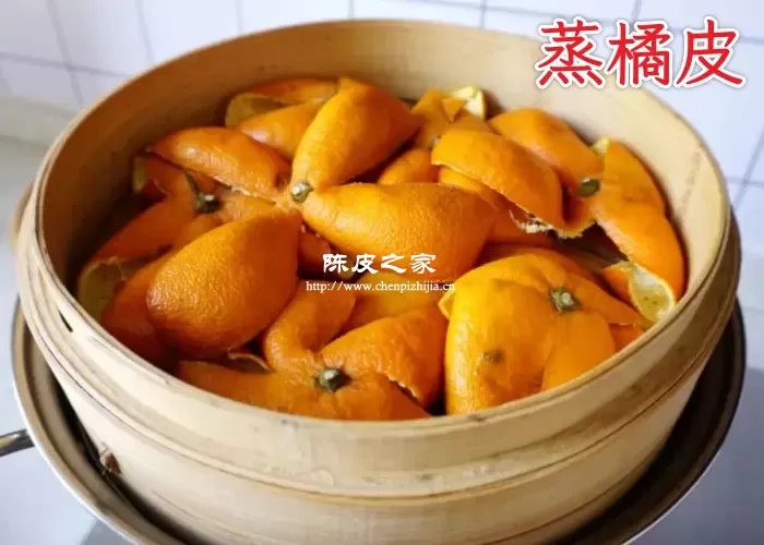 自制陈皮三蒸三晒的详细做法