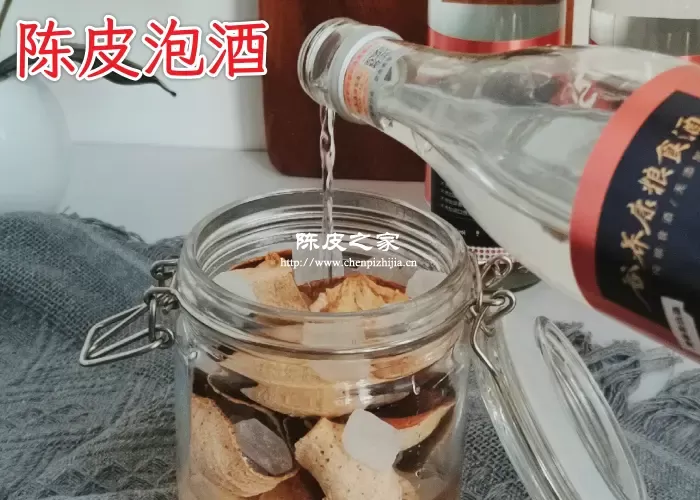 新会陈皮和什么一起泡酒最佳？这4种东西都很合适！