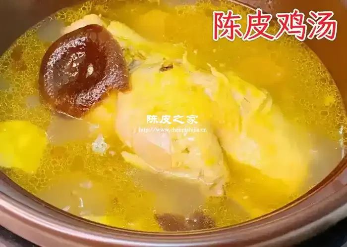 用新会陈皮煲鸡汤会有什么功效与作用