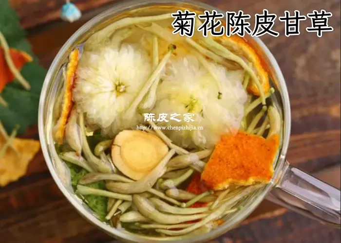 菊花陈皮甘草三个能合在一起泡着喝吗