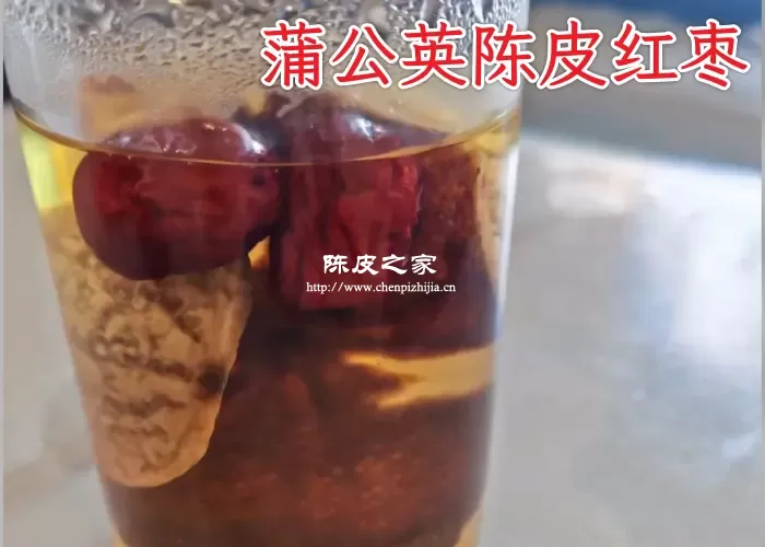 蒲公英陈皮大枣能泡水喝，且具有5大功效与作用！