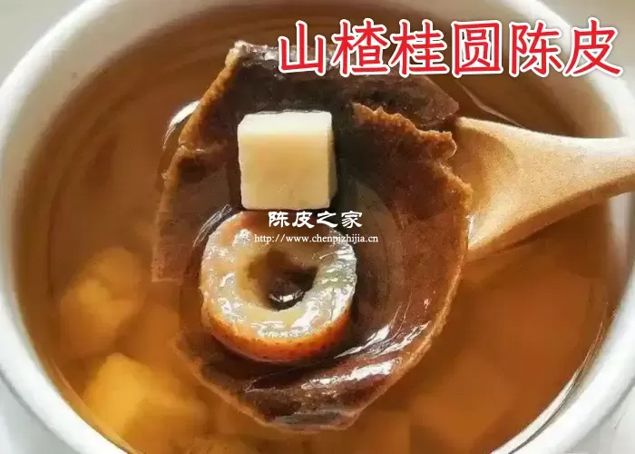 山楂陈皮能和桂圆泡水喝吗？有哪些功效？