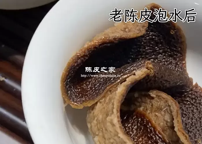 老陈皮是热性还是凉性