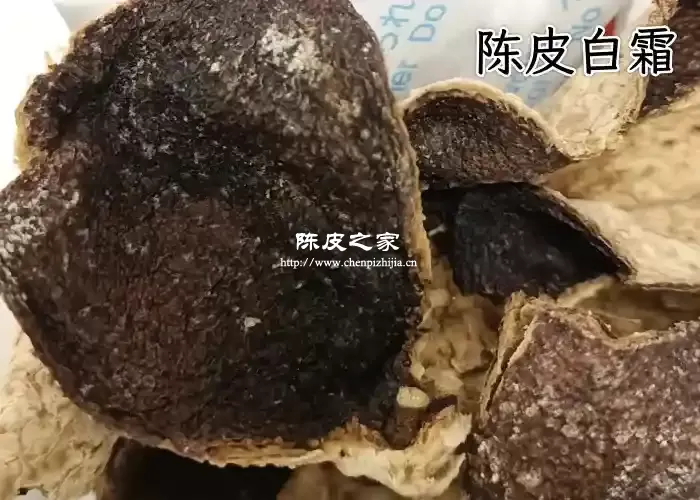 新会陈皮为什么会出现透明长形的结晶