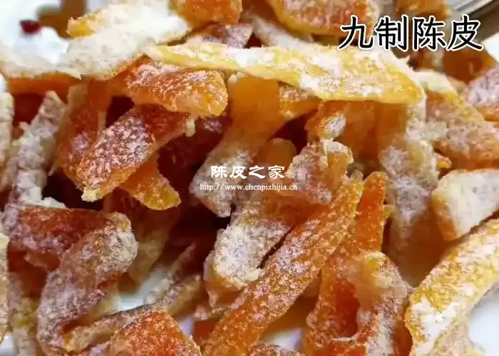 九制陈皮和陈皮的区别是什么