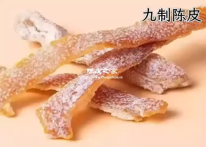 九制陈皮与什么泡茶比较合适