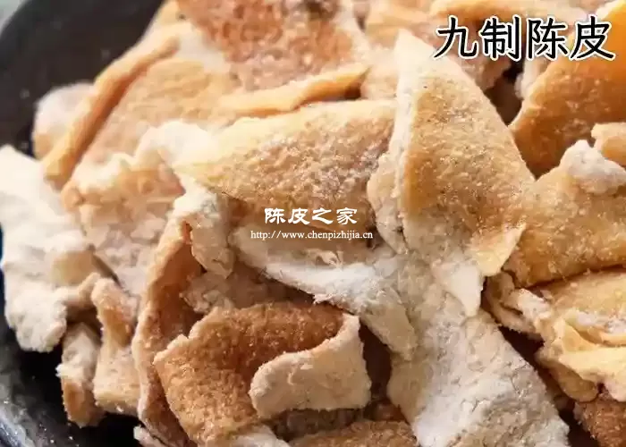 新会陈皮跟九制陈皮一样吗