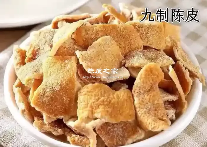 零食九制陈皮的功效与作用有哪些