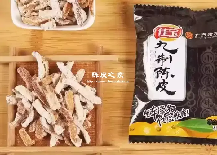 佳宝九制陈皮过期了还能吃吗
