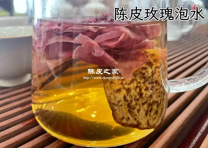 陈皮和玫瑰花泡水喝有什么功效