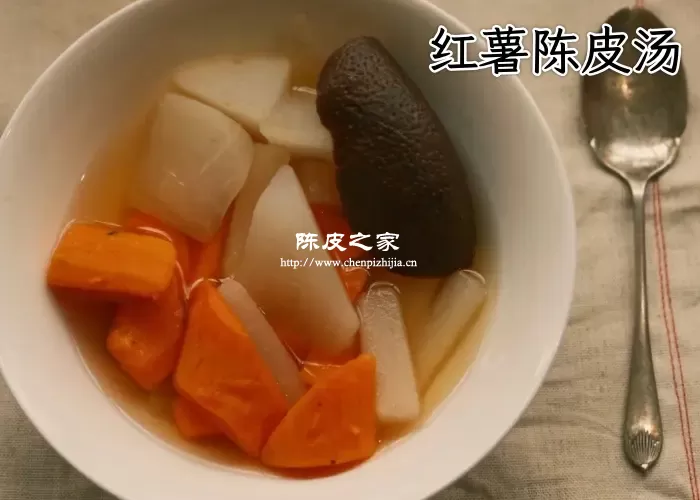 红薯和陈皮可以一起吃吗