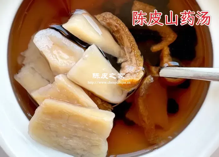 山药陈皮水可以用鲜山药吗