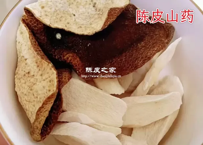 陈皮和山药和峰蜜能一起泡水喝吗