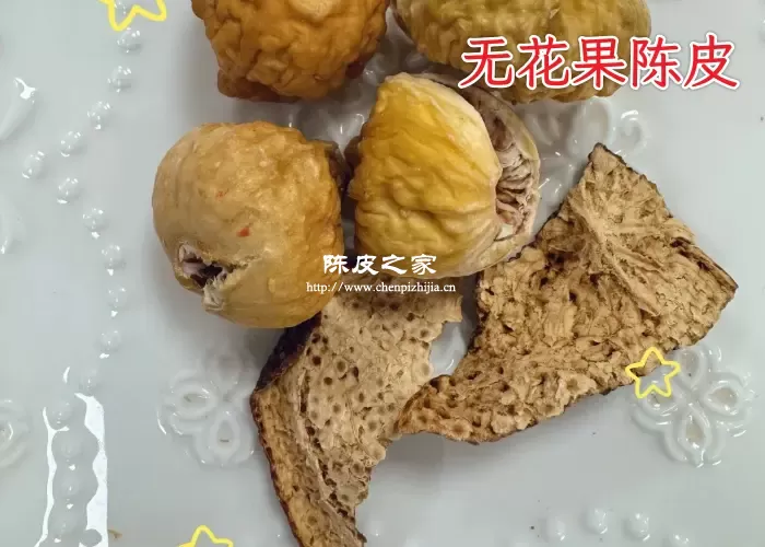 无花果和陈皮可以一起吃吗?有什么功效和作用