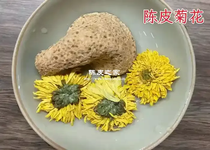 陈皮菊花茶有什么好处和禁忌