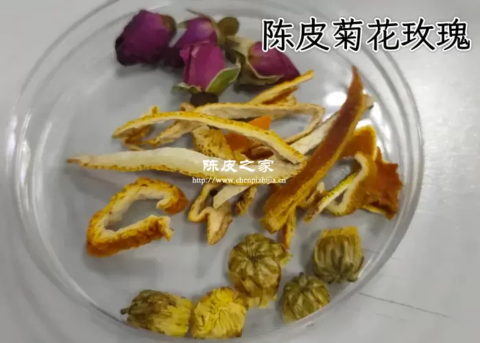 玫瑰菊花陈皮一起泡水的功效