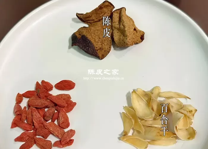 陈皮百合枸杞