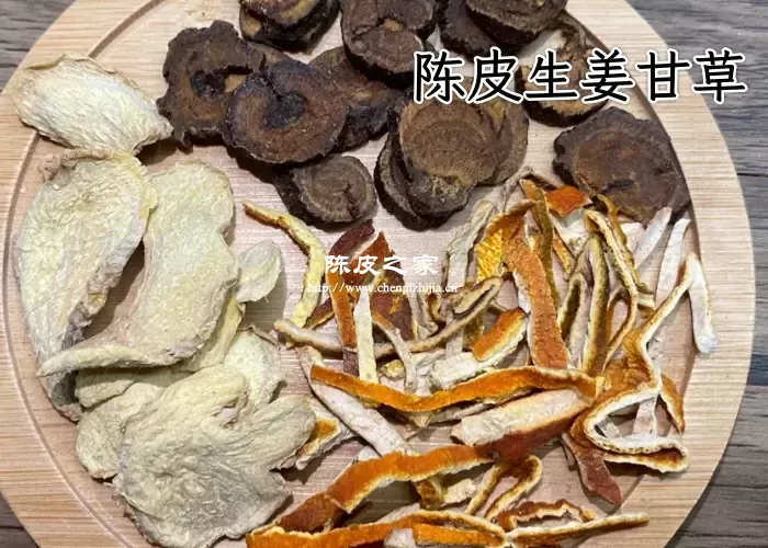 甘草干姜陈皮泡水喝有什么功效