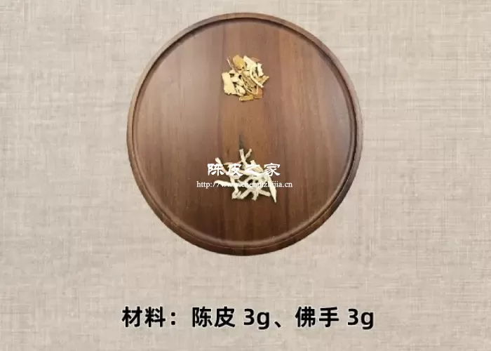 佛手香橼陈皮泡水喝的功效与作用