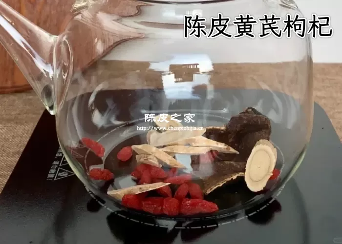 枸杞黄芪陈皮泡水喝的功效