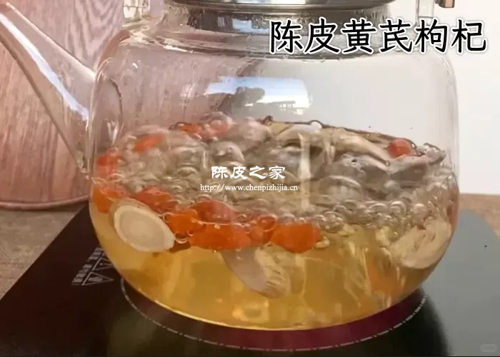 陈皮和黄芪枸杞可以一起泡水喝吗