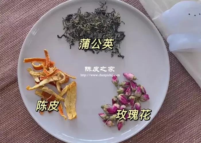 陈皮玫瑰蒲公英茶的功效与作用