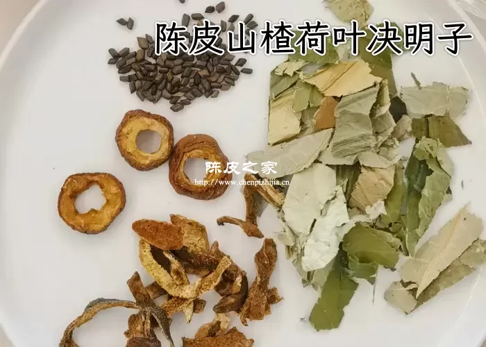 陈皮决明子山楂荷叶茶有什么功效