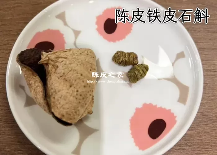 陈皮与铁皮石斛泡水喝有什么功效