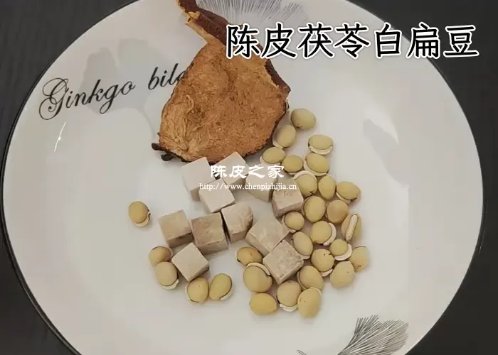 白扁豆陈皮白茯苓有什么功效？三者能一起吃吗？