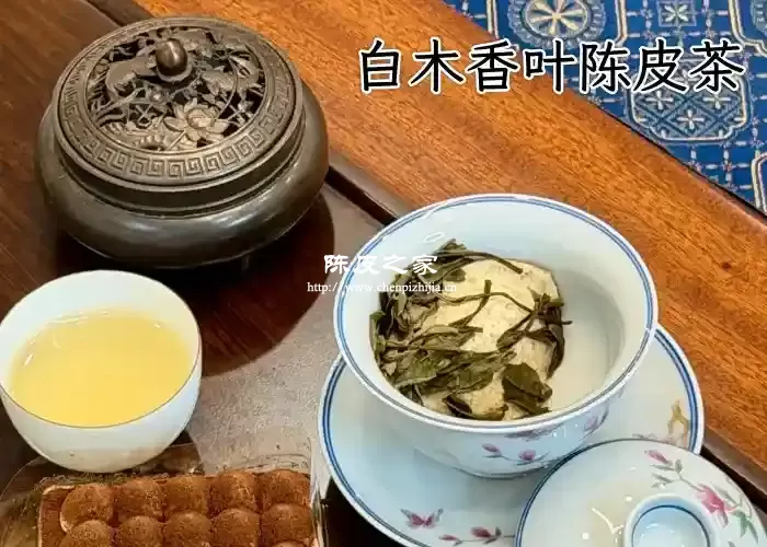 白木香叶陈皮茶对人的身体有什么好处