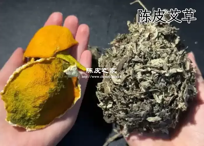 艾草与陈皮在一起点燃有什么作用