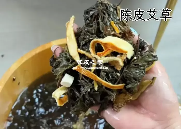 艾草和陈皮有什么作用与功效
