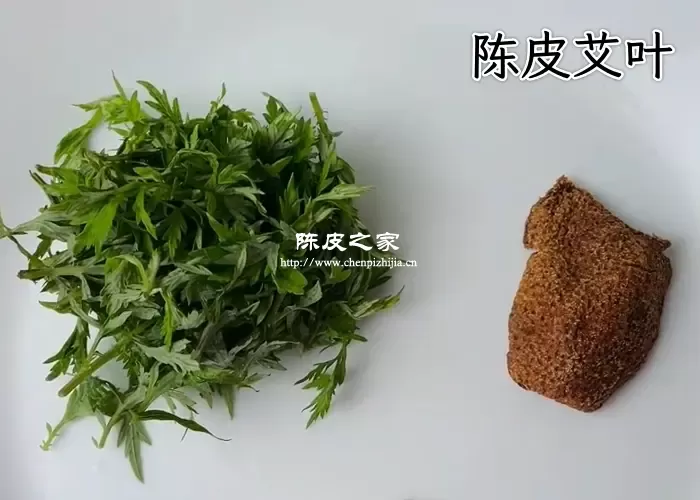 艾草加陈皮点燃有什么作用