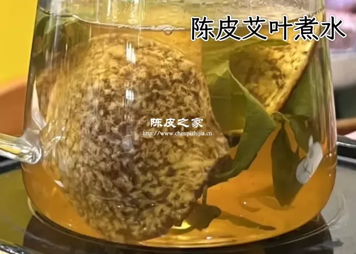 艾草紫苏陈皮可以在一起熬吗