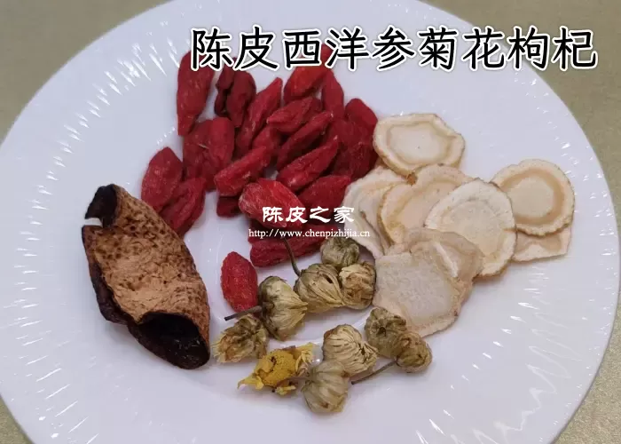 陈皮西洋参菊花能一起泡水吗