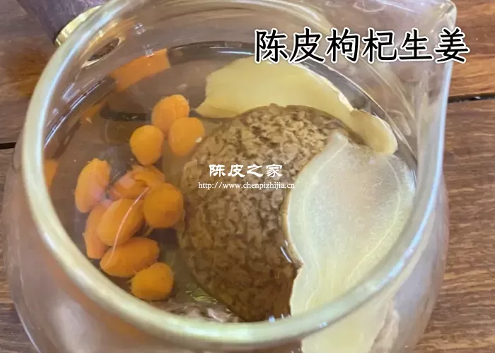 干姜和陈皮枸杞能泡水喝吗，有什么功效与作用？
