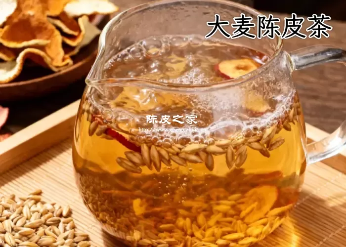 大麦茶能和陈皮泡水喝吗，有什么功效与作用？