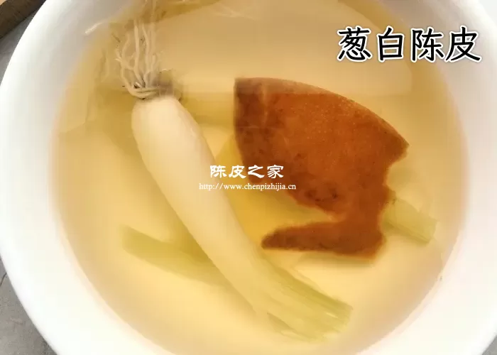 葱白与陈皮可以煮水喝吗？有什么功效与禁忌？