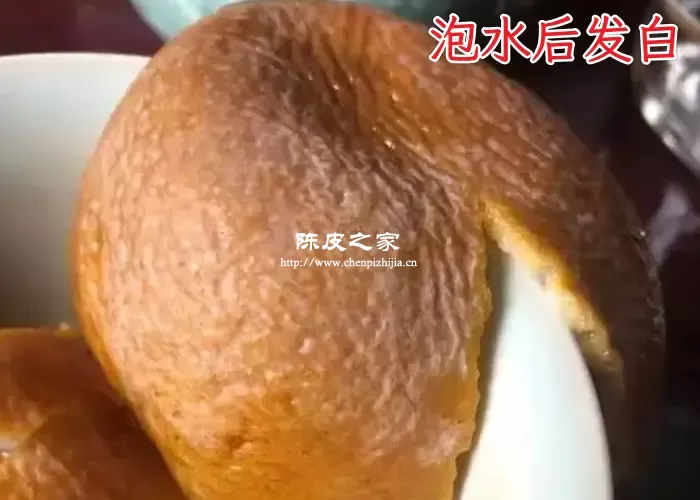 陈皮泡过水之后发白要不要紧，是什么原因导致的？