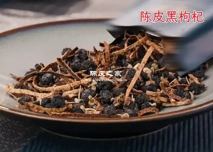 陈皮可以和黑枸杞一起喝吗？有哪些注意事项！