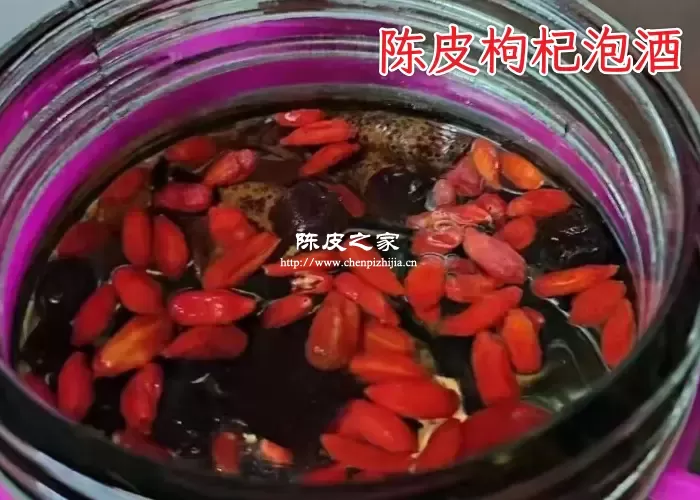 陈皮和枸杞子能一起泡酒，4大功效与作用建议收藏