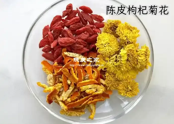 陈皮菊花枸杞