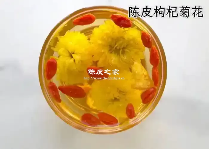 陈皮菊花枸杞水