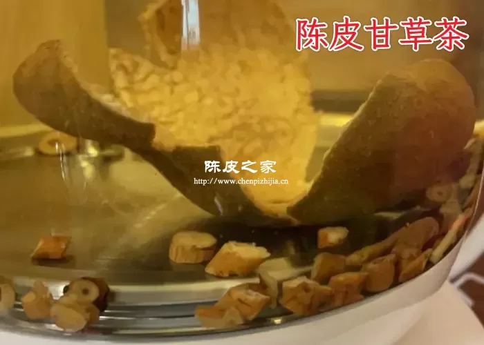 陈皮跟甘草一起使用的功效